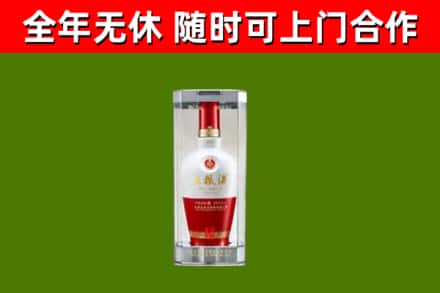 杭州回收五粮液行情