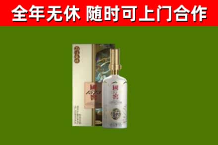 杭州回收国窖1573价格